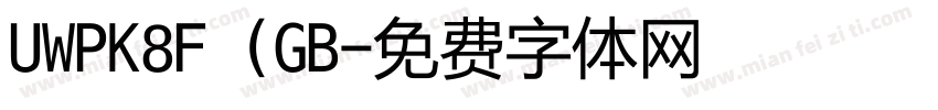 UWPK8F (GB字体转换